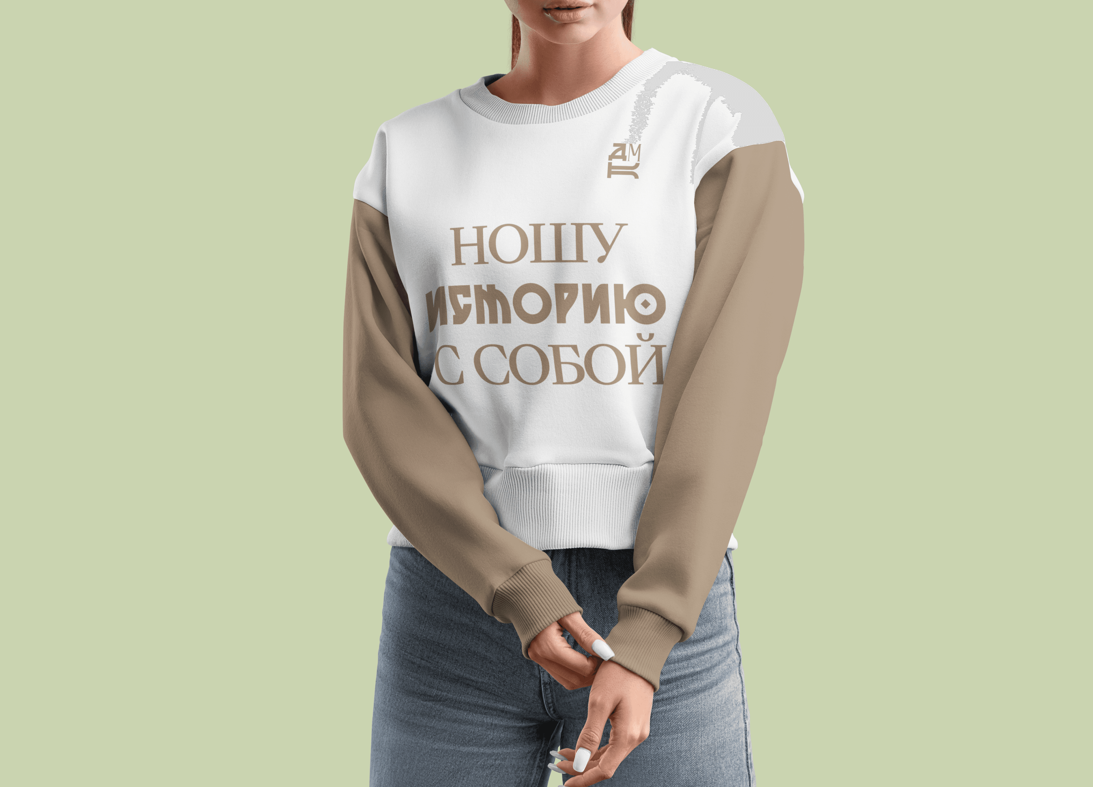 Мерч: свитшот Дмитровский Кремль
