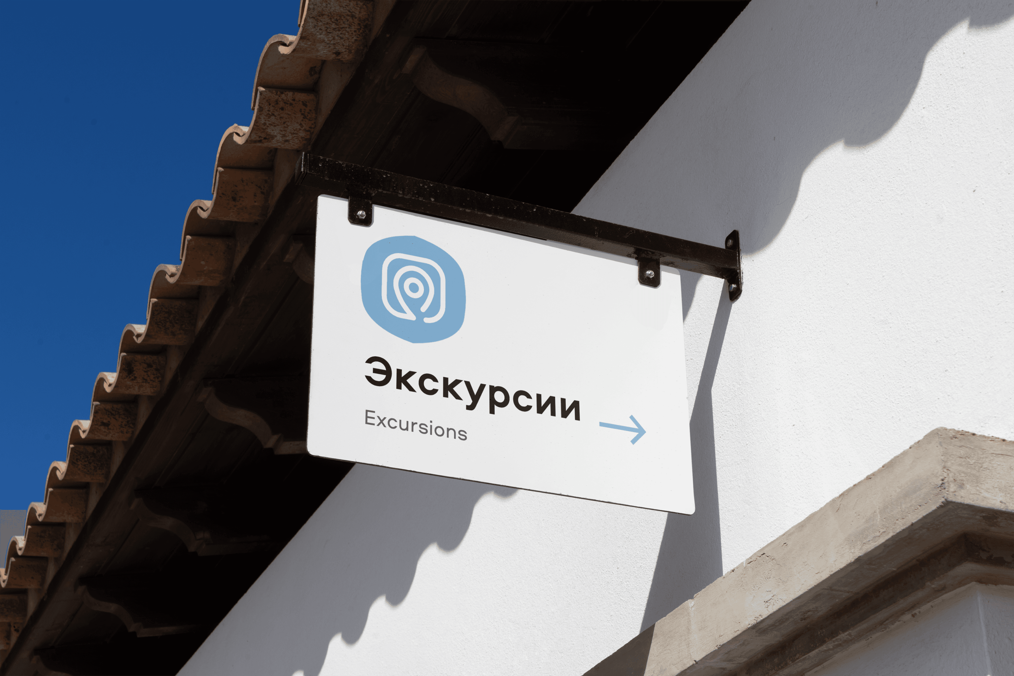 Дизайн вывески