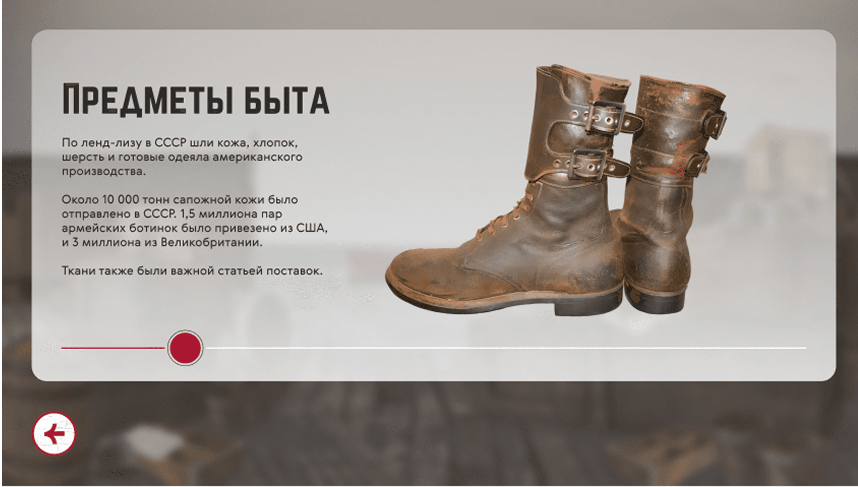 Визуализация предметов быта