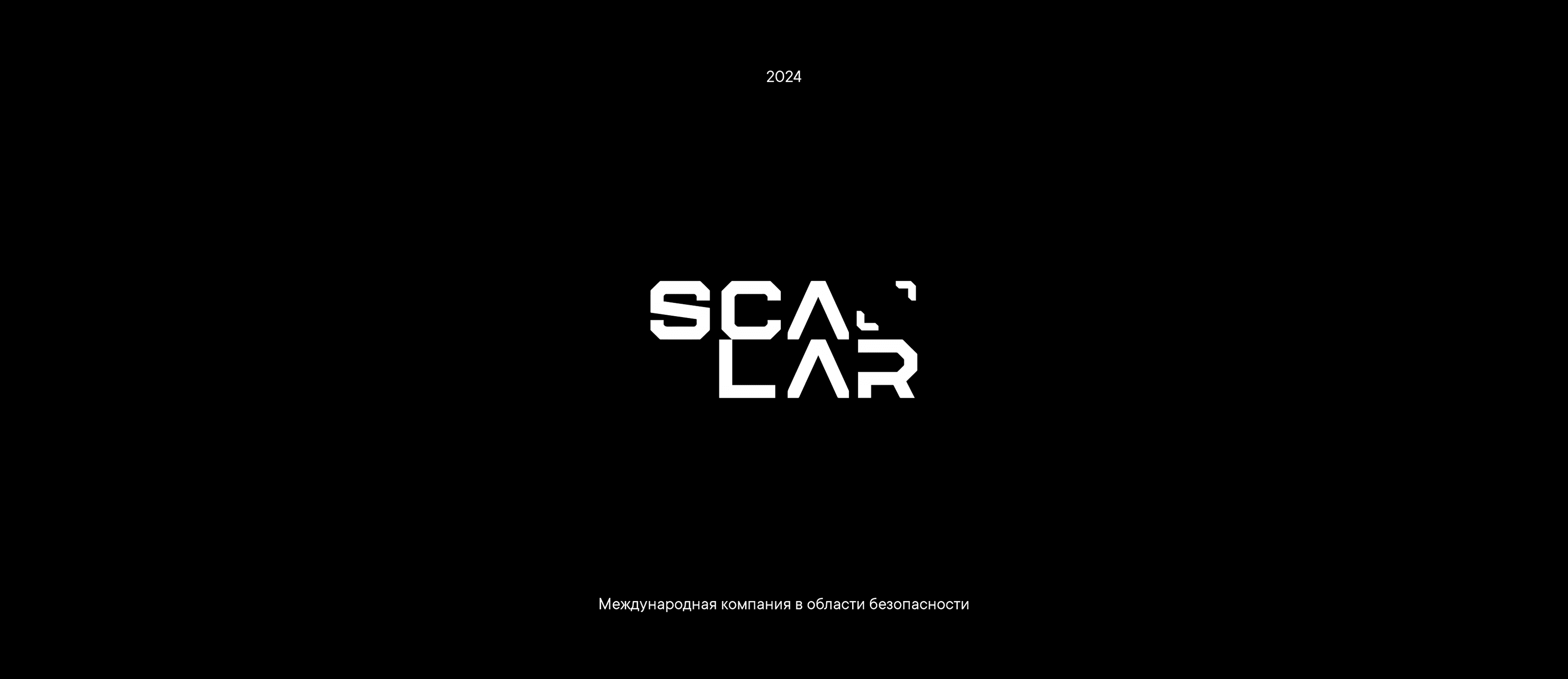 Дизайн логотипа Scalar