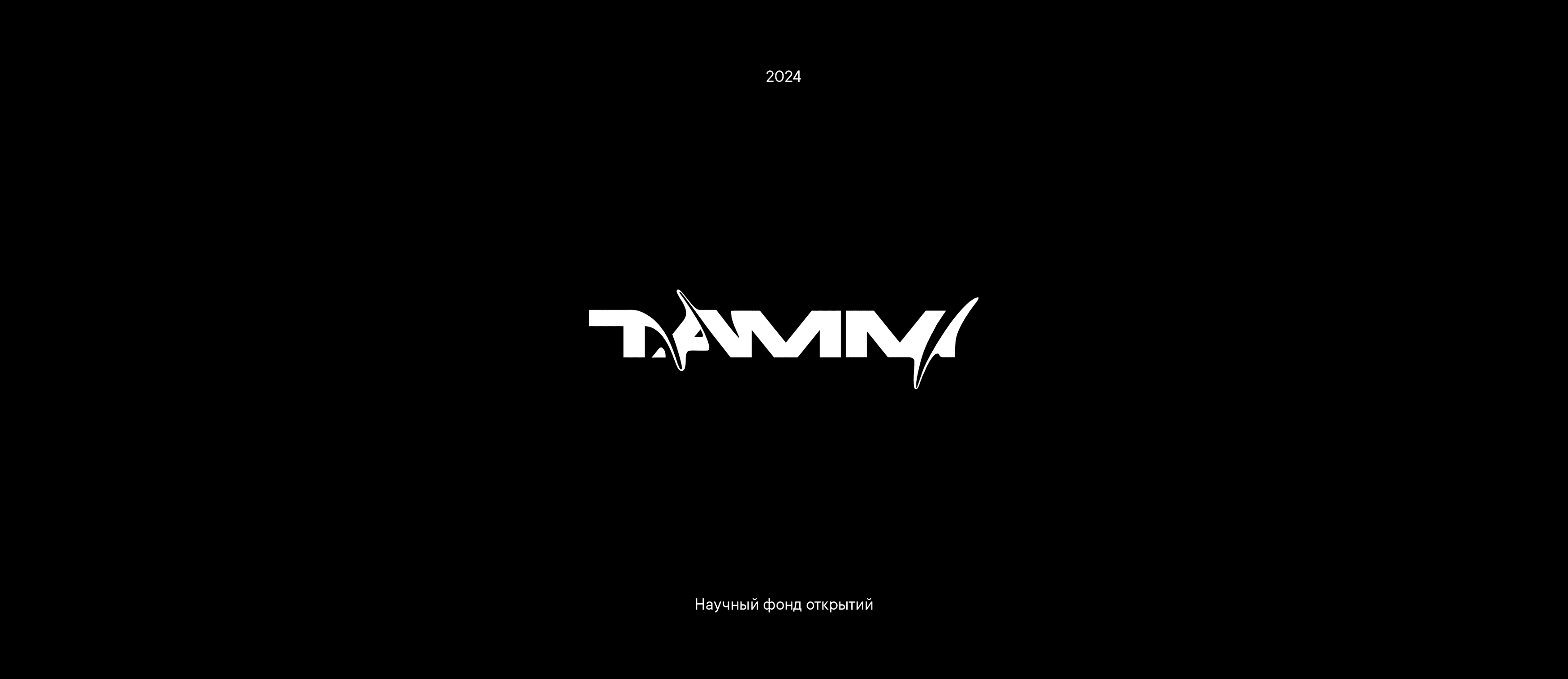 Дизайн логотипа Tamm