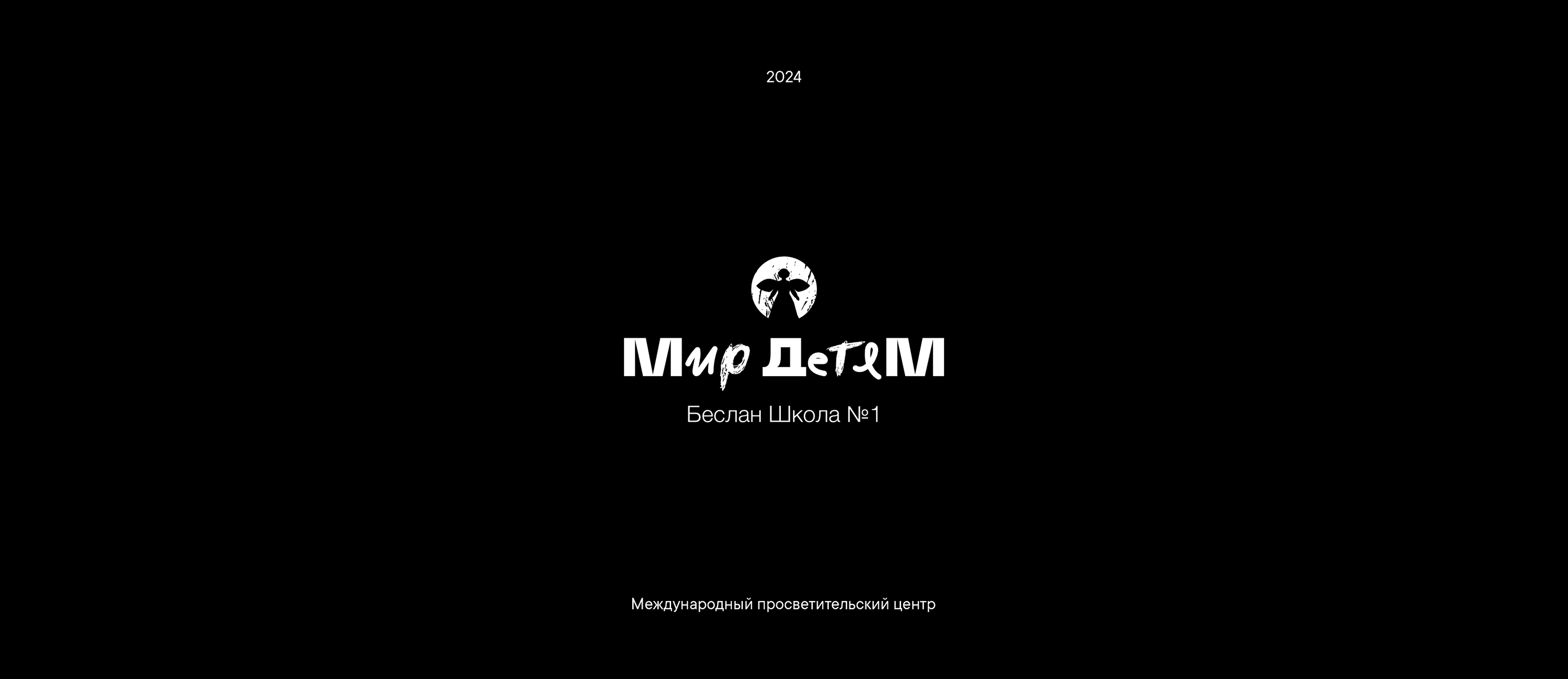 Дизайн логотипа World