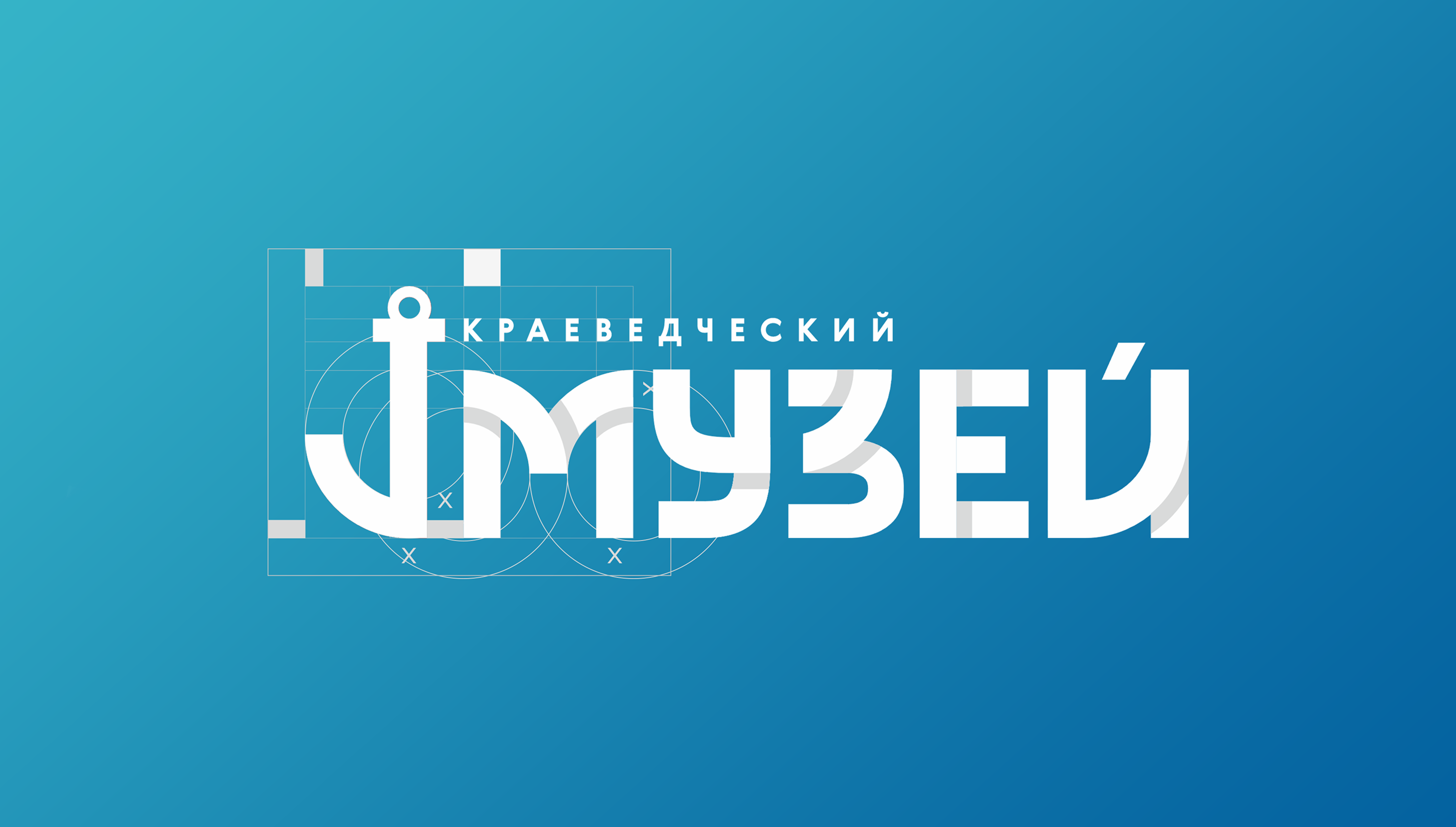 Логотип Мурманского музея